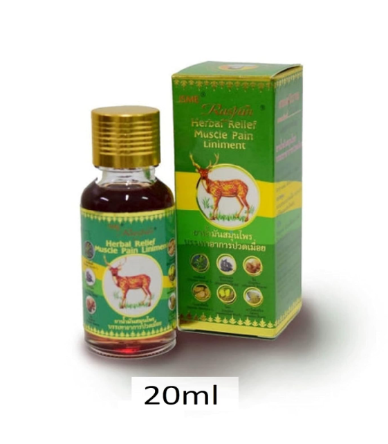 HANI PO™ Isme Rasyan Green Herbal Relief Massage Oil – 20ml