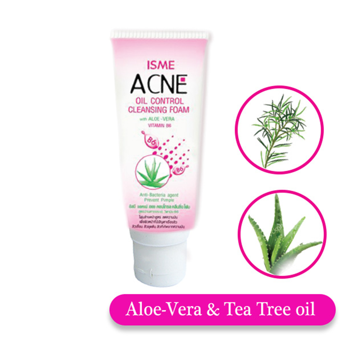 ISME Acne Oil Control Cleansing Foam With Aloe Vera & Vitamin B6 (60g.)