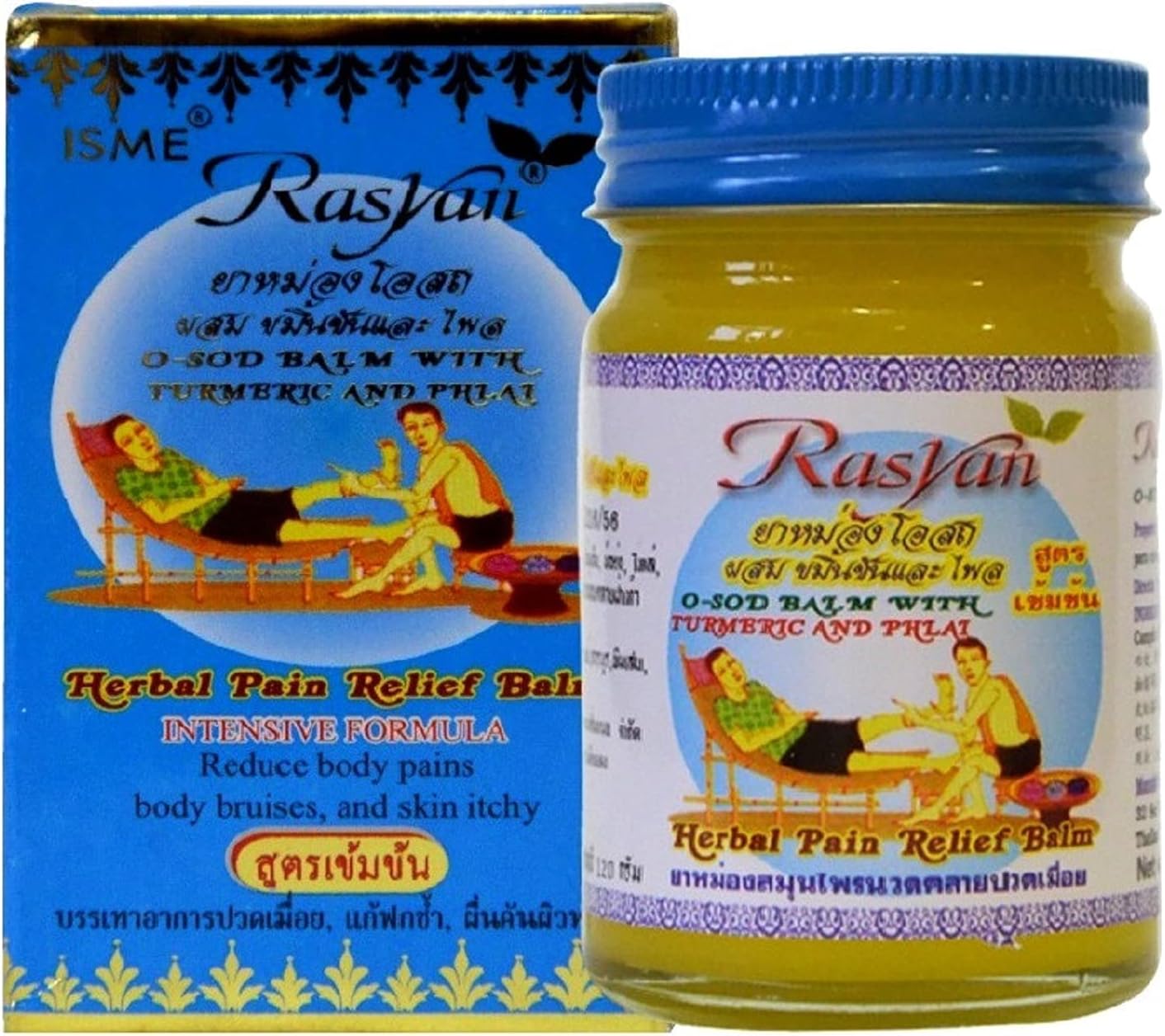 HANI PO™ ISME RASYAN THAI BALM  50g Pack