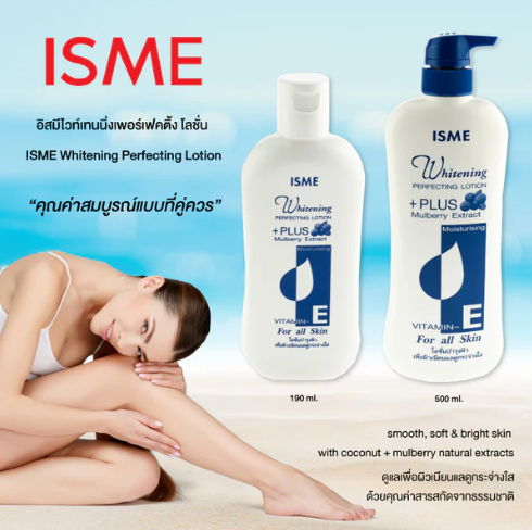 ISME Whitening Perfecting Lotion (190g. and 500g.)