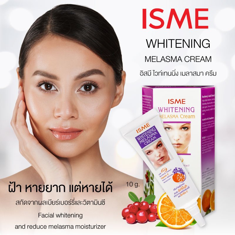 ISME Whitening Melasma Cream_10g.