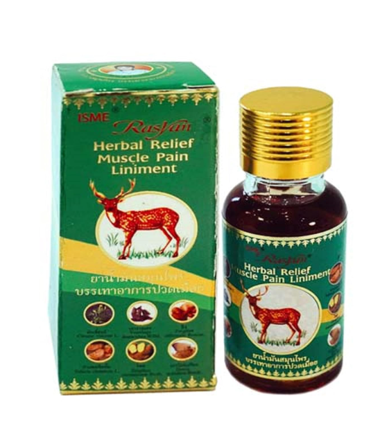 HANI PO™ Isme Rasyan Green Herbal Relief Massage Oil – 20ml